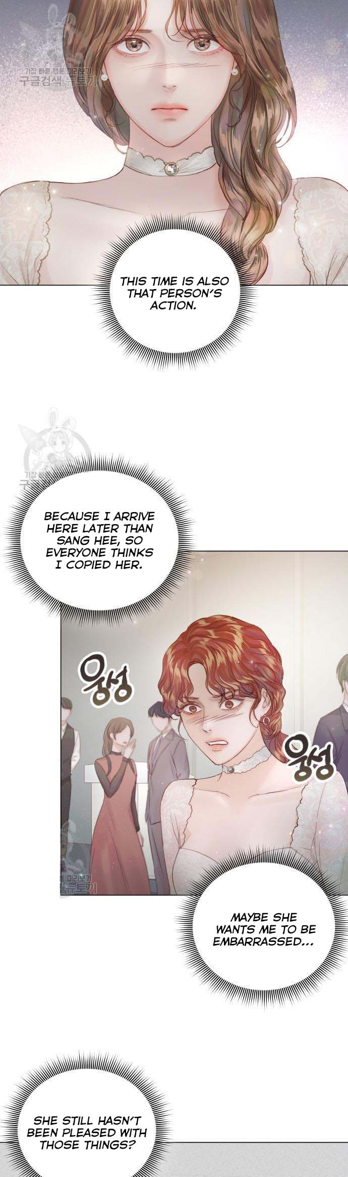 Surely a Happy Ending Chapter 70 page 3