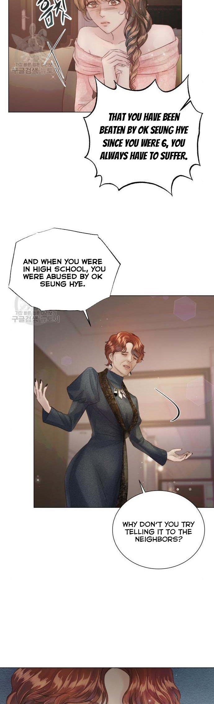 Surely a Happy Ending Chapter 70 page 44