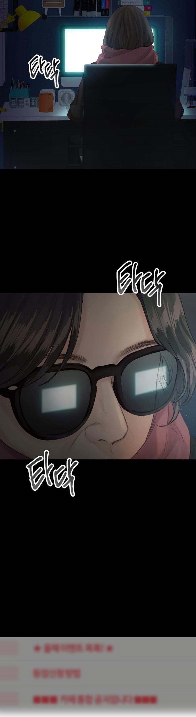 Surely a Happy Ending Chapter 75 page 42