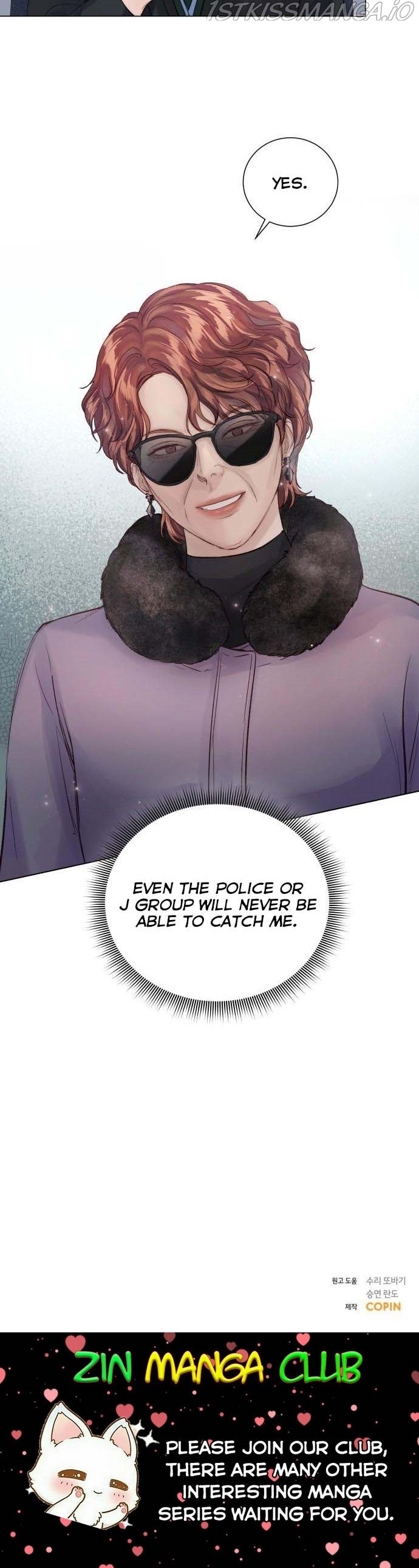 Surely a Happy Ending Chapter 81.5 page 18