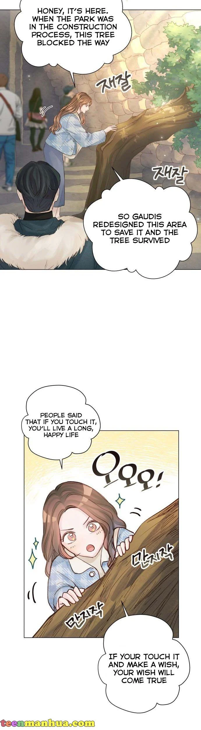 Surely a Happy Ending Chapter 94 page 2