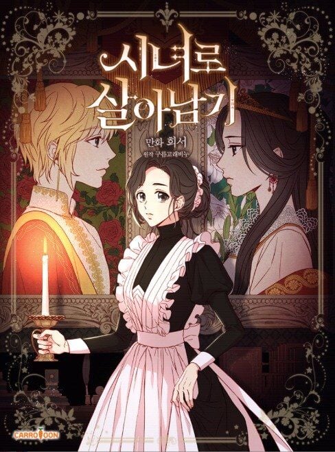 Surviving As A Maid Chapter 2 page 1