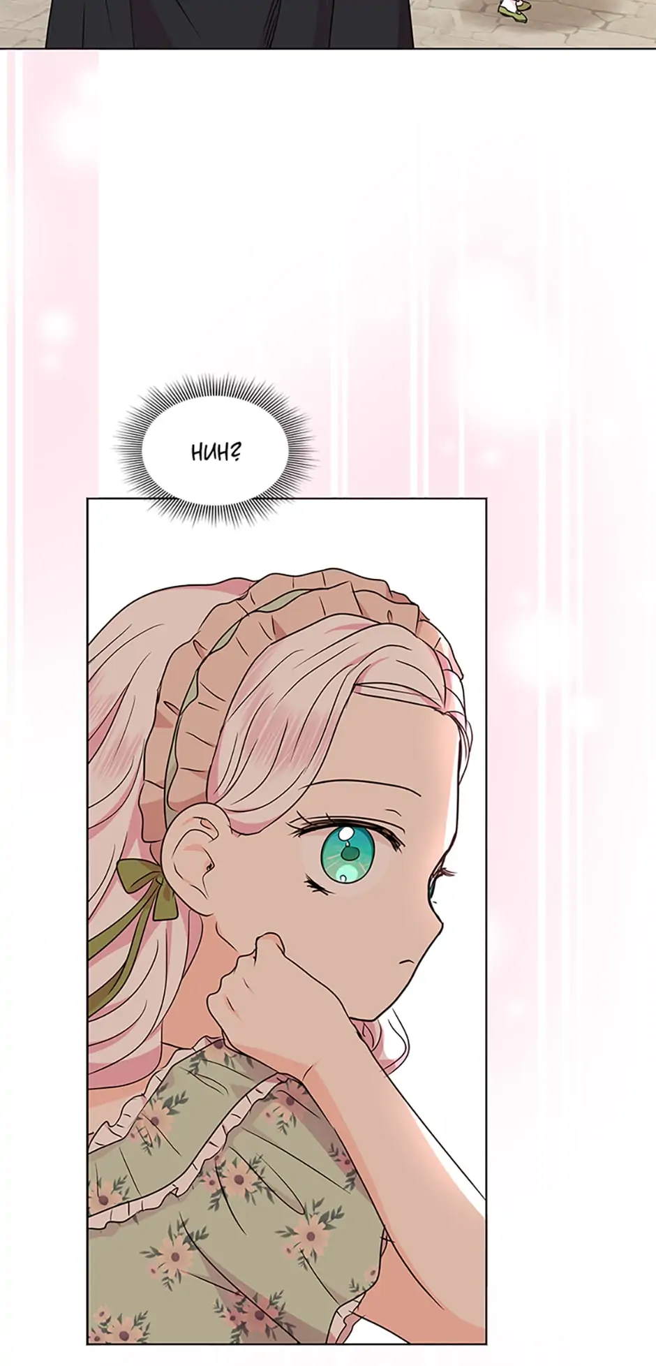 Surviving as an Illegitimate Princess Chapter 34 page 43