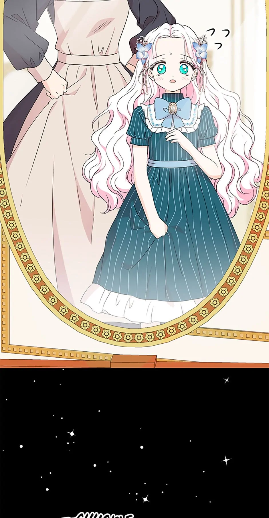 Surviving as an Illegitimate Princess Chapter 50 page 47