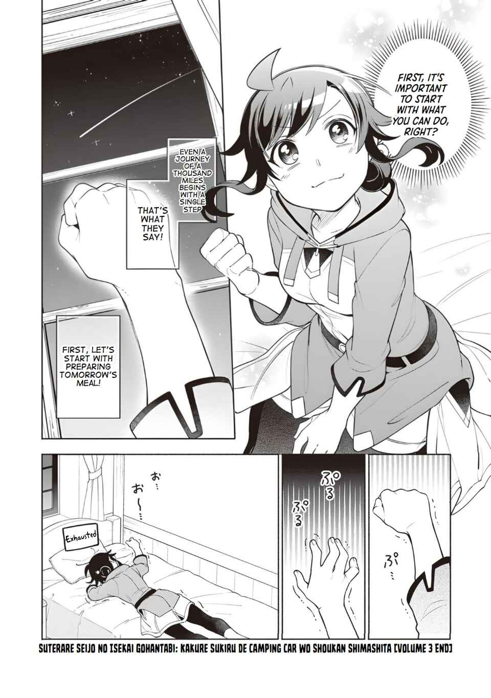 Suterare Seijo no Isekai Gohantabi Chapter 14 page 27