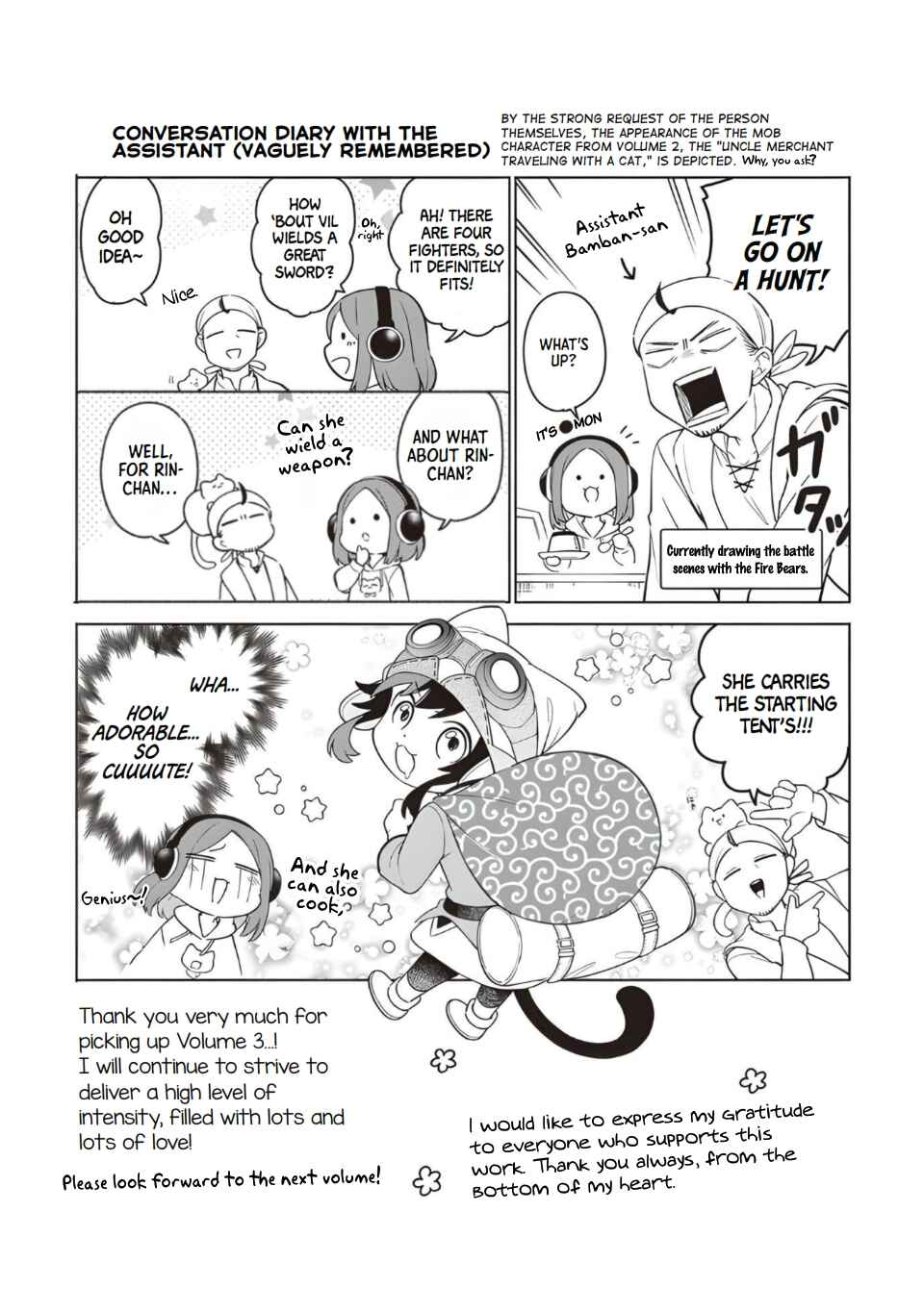 Suterare Seijo no Isekai Gohantabi Chapter 14 page 29
