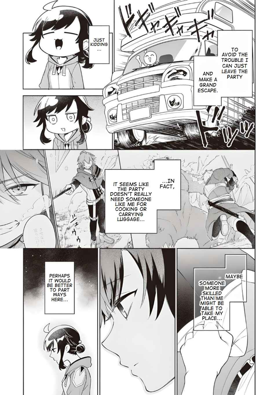 Suterare Seijo no Isekai Gohantabi Chapter 14 page 4