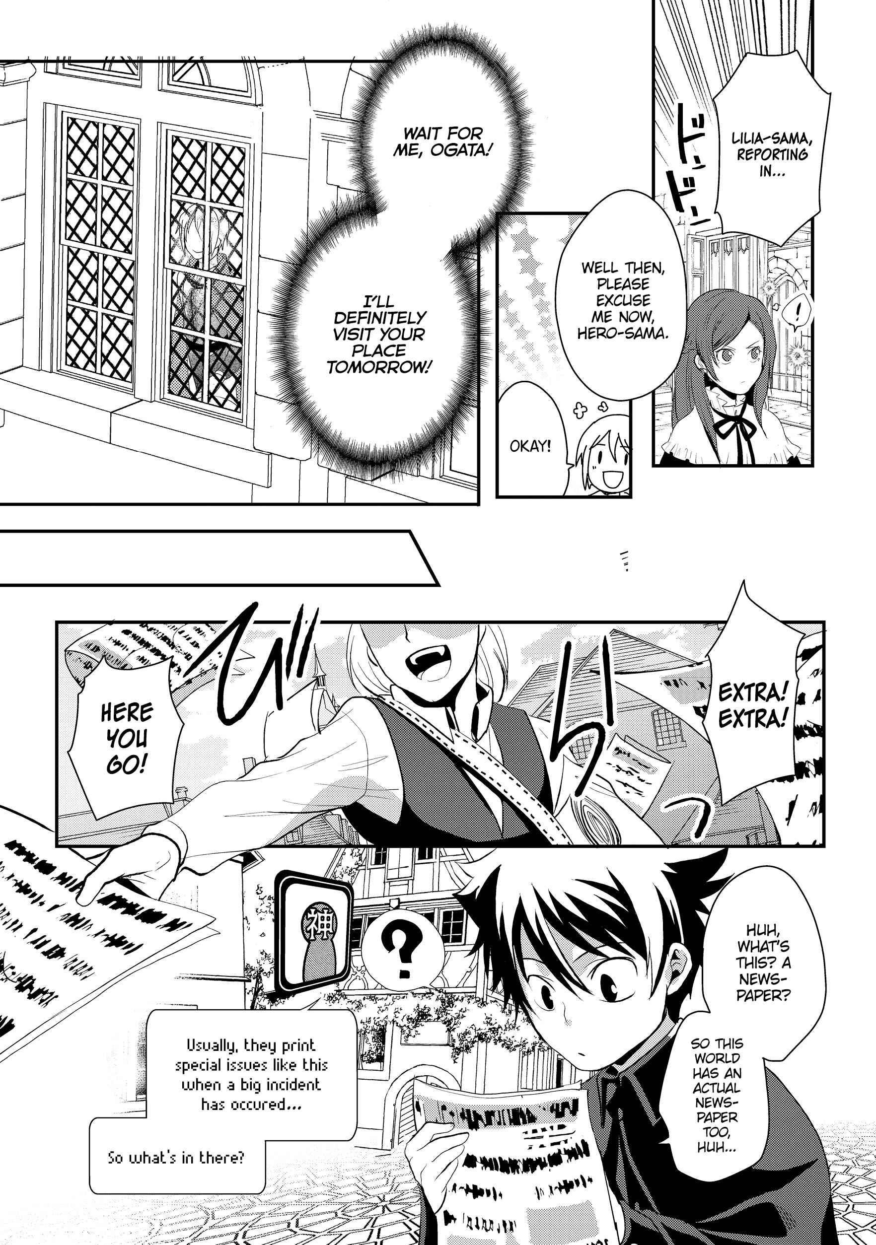Suterare Yuusha wa Kitakuchuu Chapter 2.5 page 5
