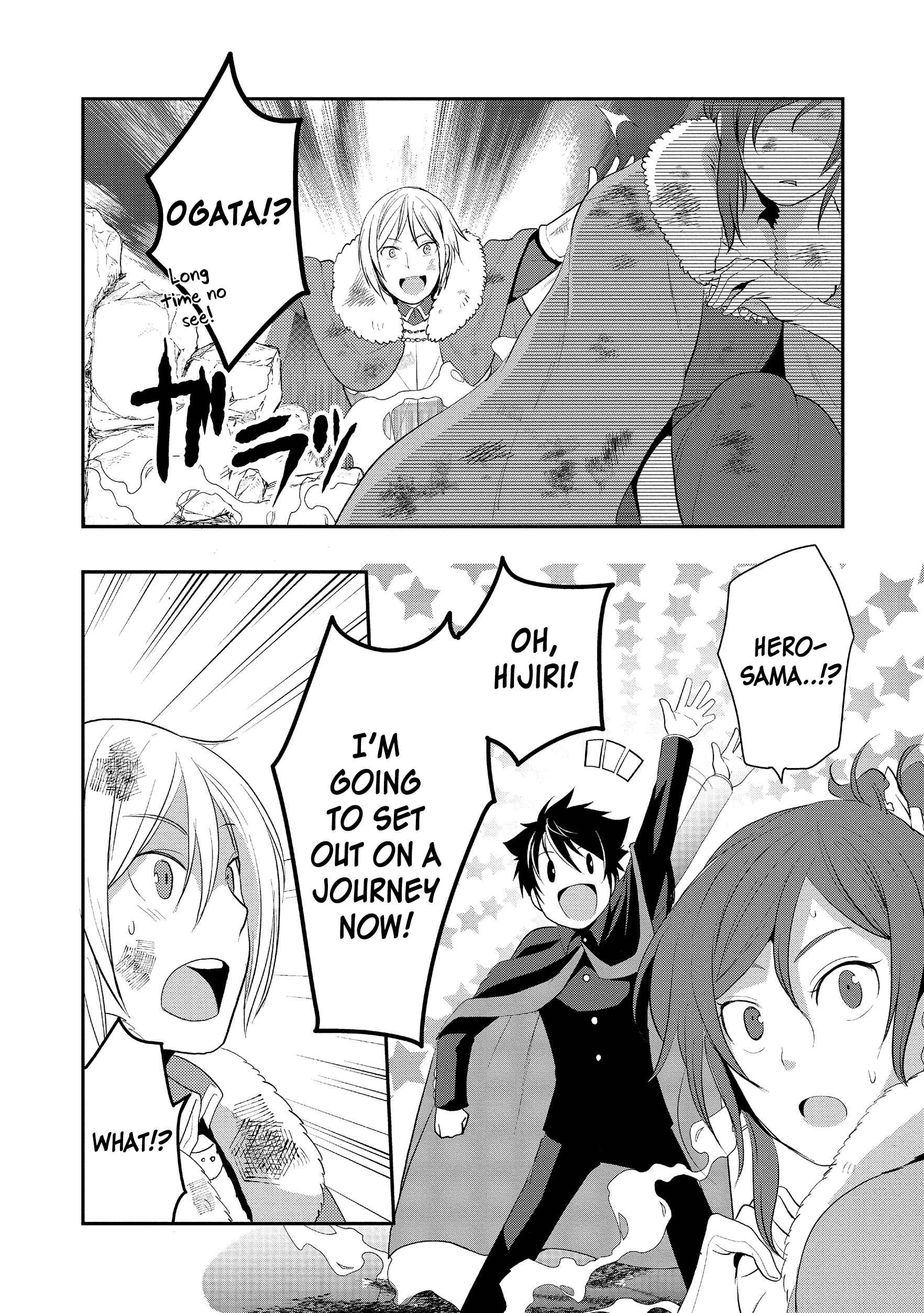 Suterare Yuusha wa Kitakuchuu Chapter 4.2 page 10