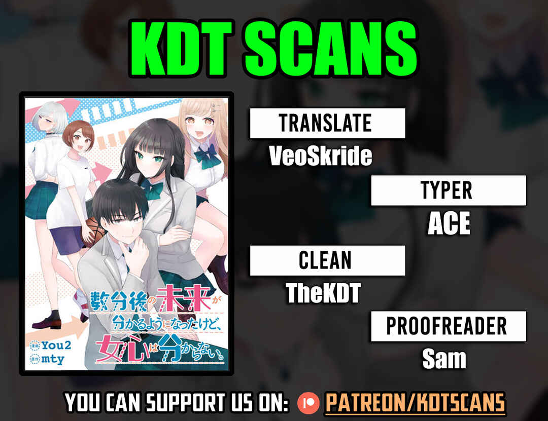 Suufungo no Mirai ga Wakaru You ni Natta Kedo, Onnagokoro wa Wakaranai. Chapter 2 page 0