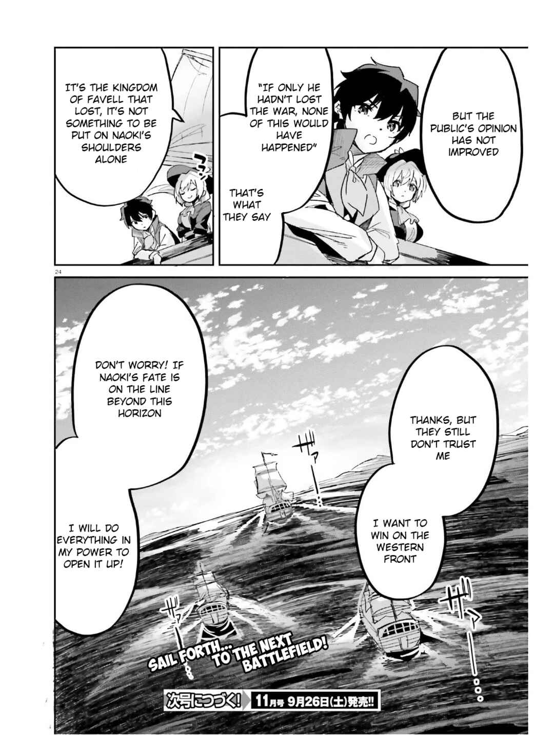 Suuji de Sukuu! Jyakushou Kokka Chapter 14 page 24