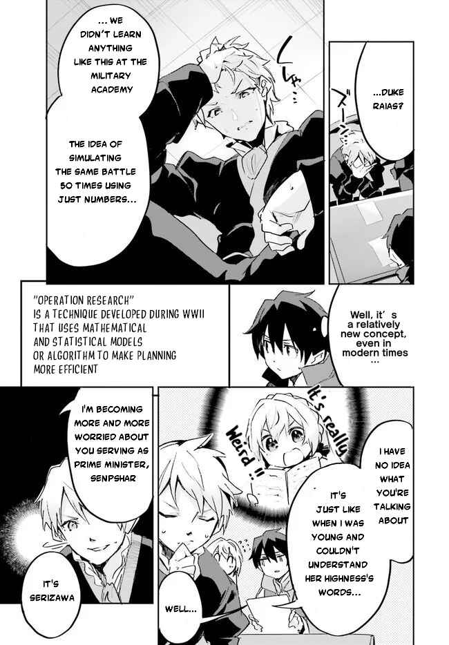 Suuji de Sukuu! Jyakushou Kokka Chapter 19 page 12