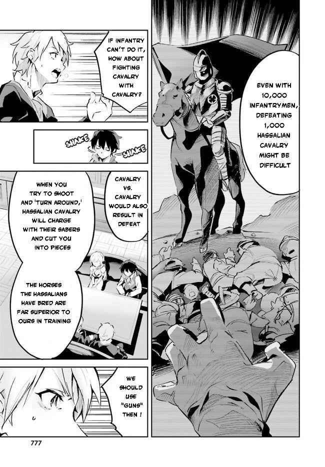 Suuji de Sukuu! Jyakushou Kokka Chapter 19 page 6