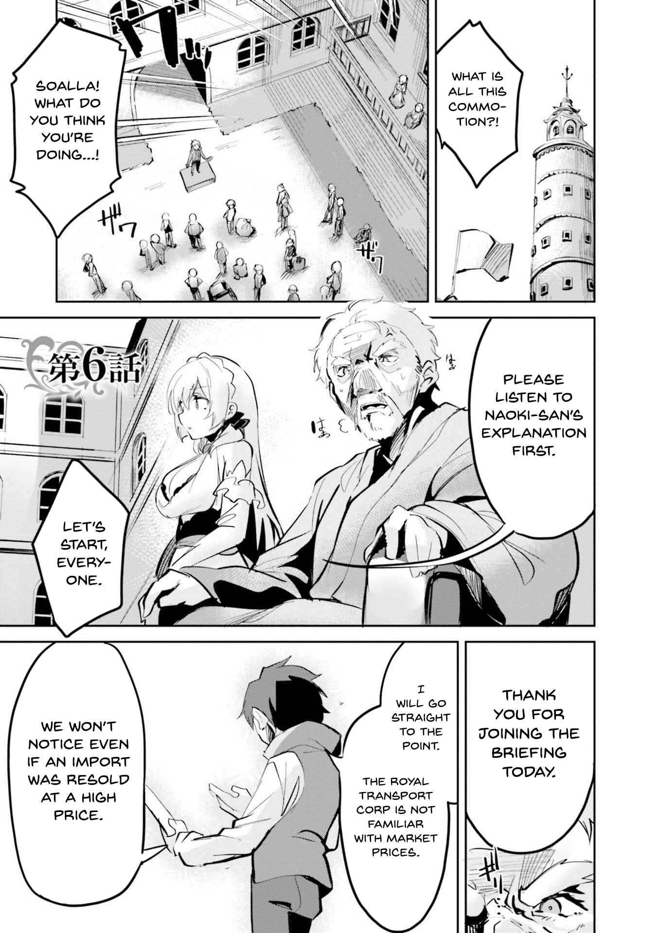 Suuji de Sukuu! Jyakushou Kokka Chapter 6 page 0