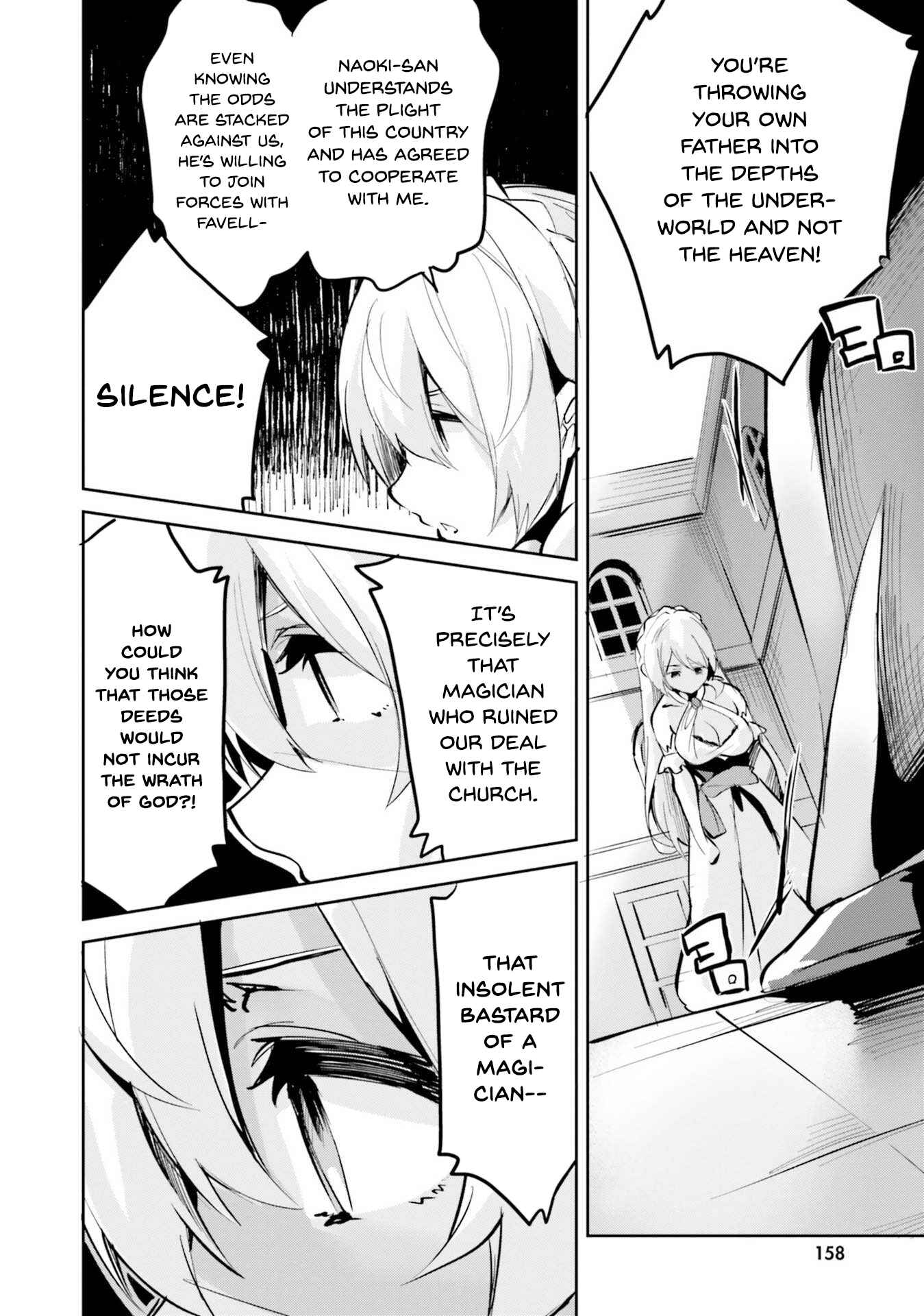 Suuji de Sukuu! Jyakushou Kokka Chapter 6 page 11