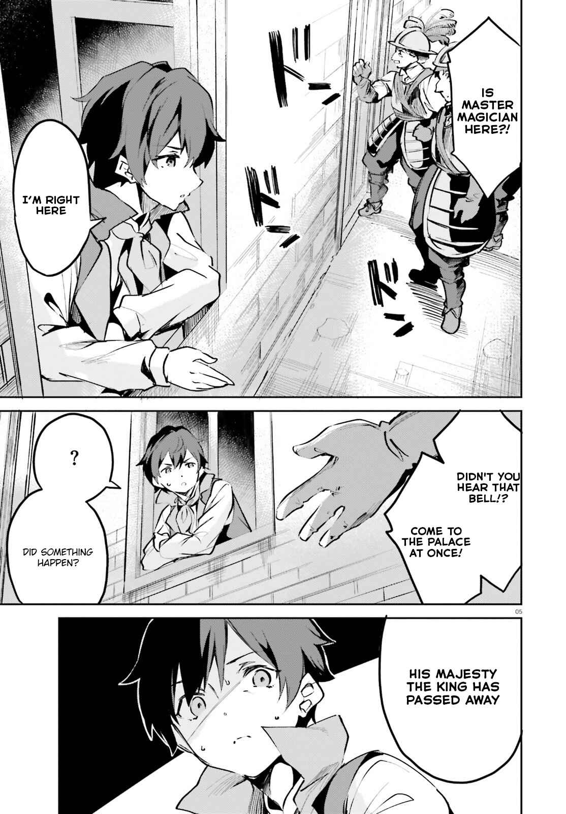 Suuji de Sukuu! Jyakushou Kokka Chapter 7 page 3