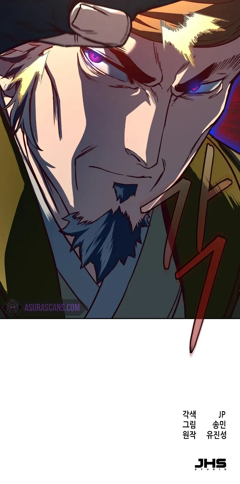Sword Fanatic Wanders Through The Night Chapter 65 page 8