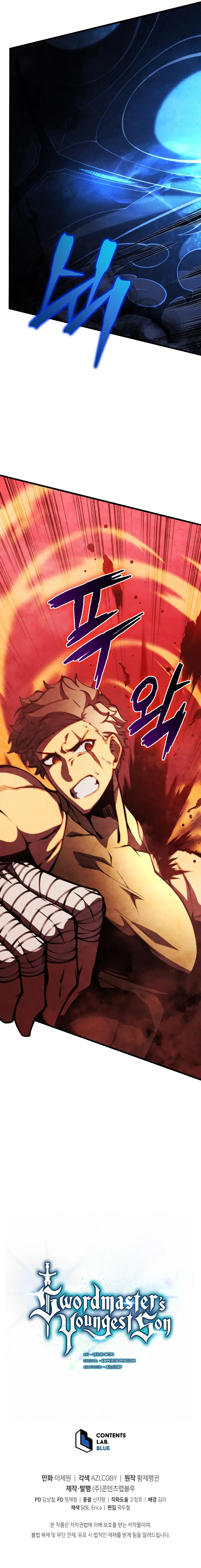 Swordmaster’s Youngest Son Chapter 62 page 13