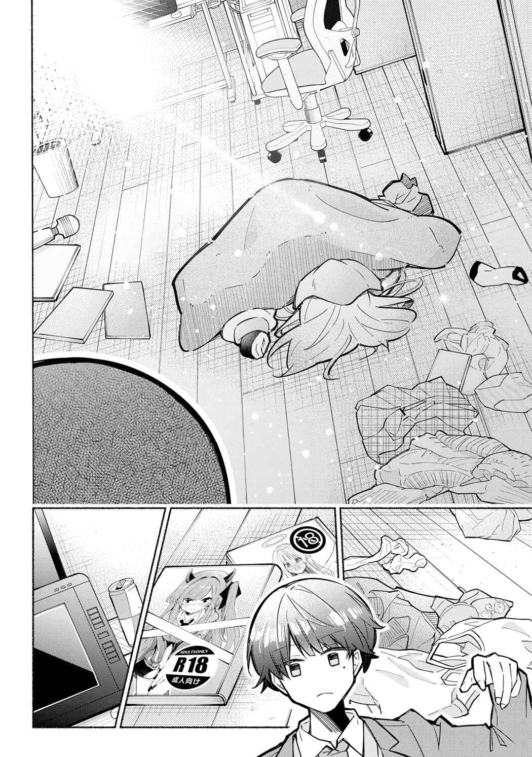 Tabun Kanojo wa Datsuzei Shiteru Chapter 1 page 9