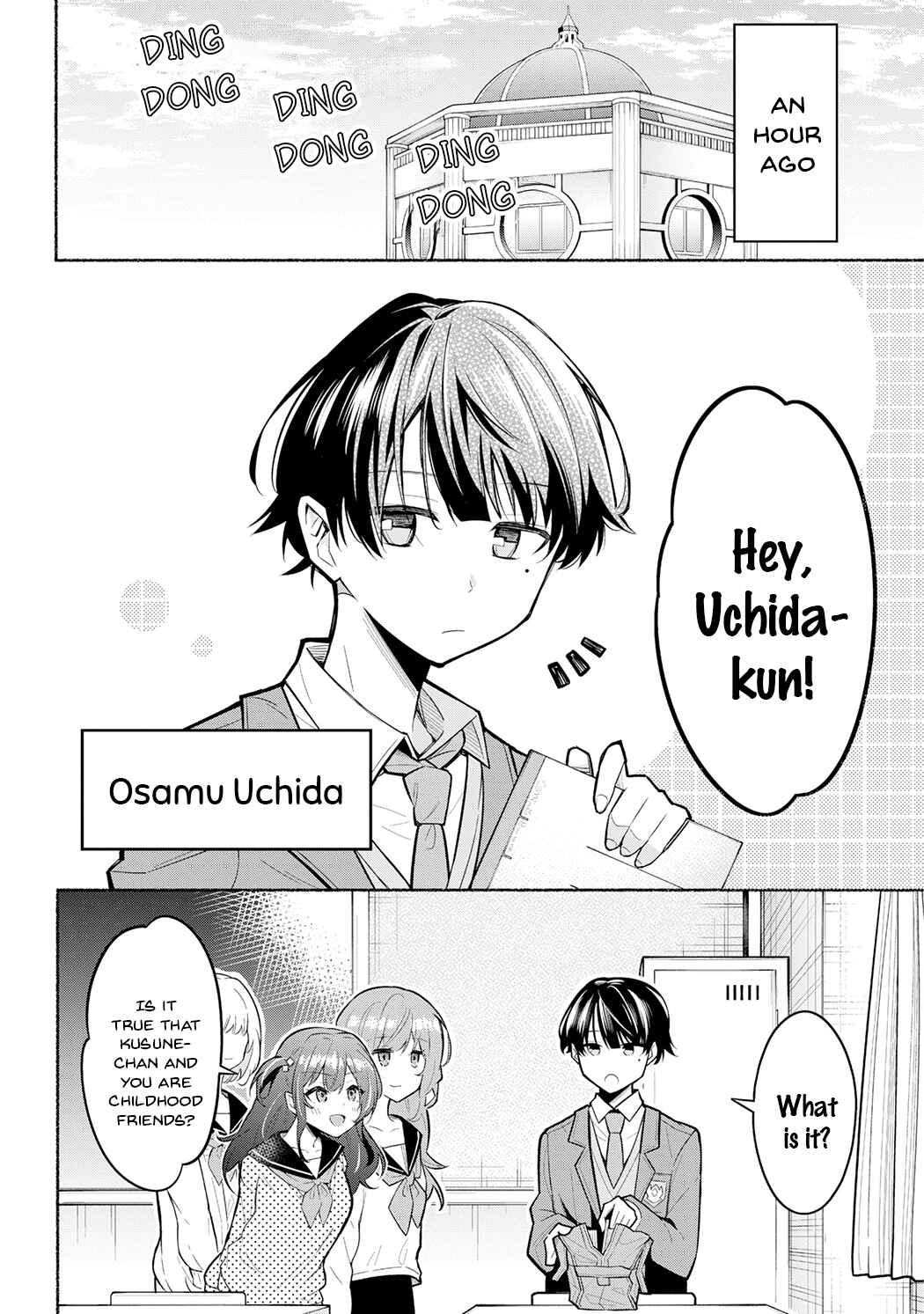 Tabun Kanojo wa Datsuzei Shiteru Chapter 1 page 3