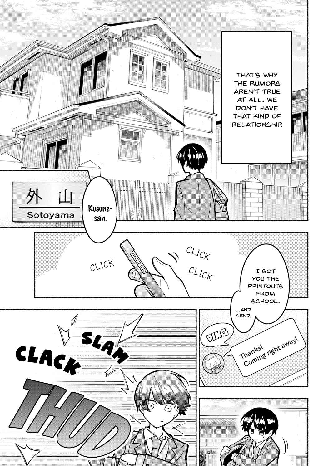 Tabun Kanojo wa Datsuzei Shiteru Chapter 1 page 6