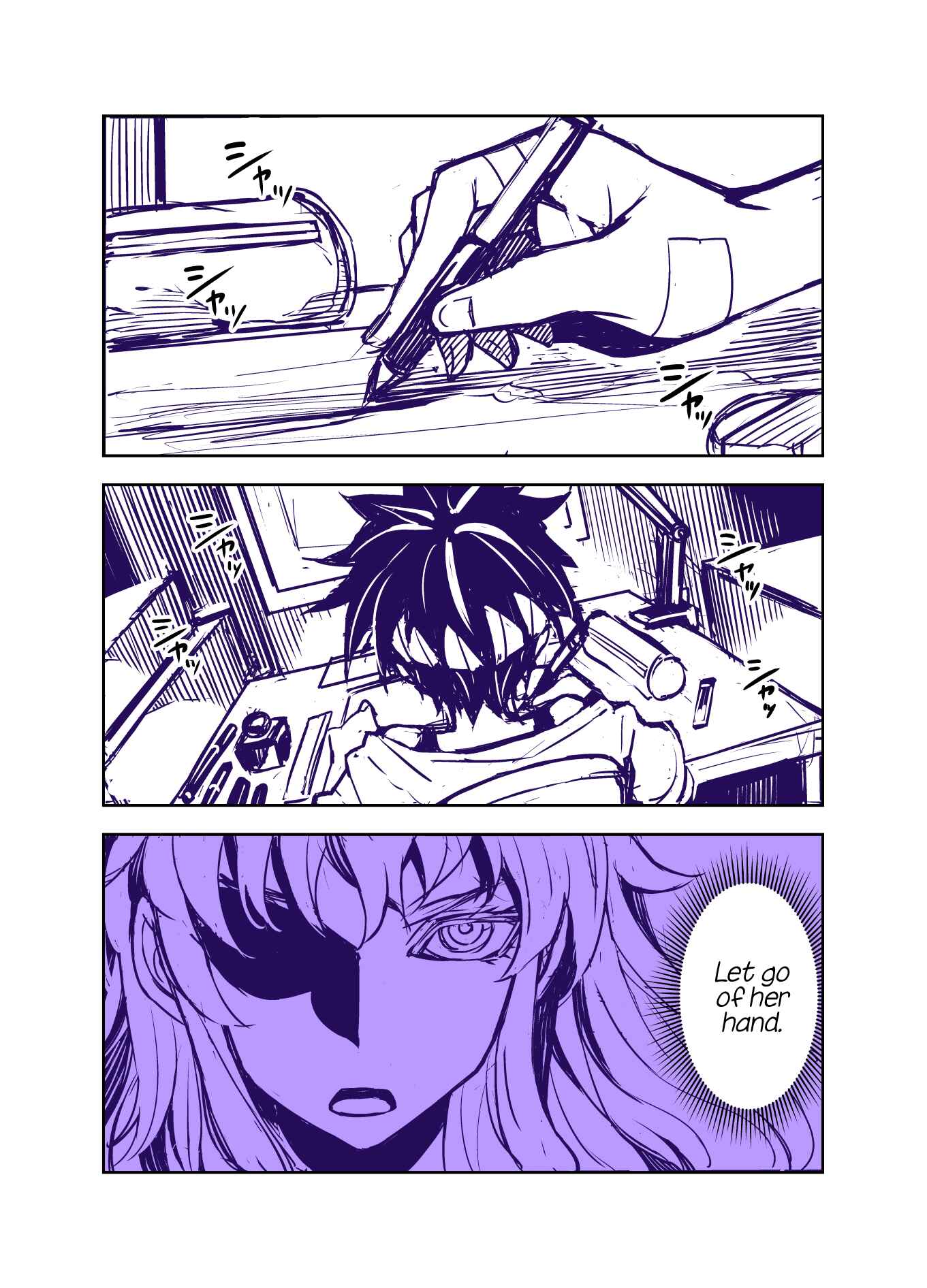 Tadokoro-san (Web Comic) Chapter 69 page 0