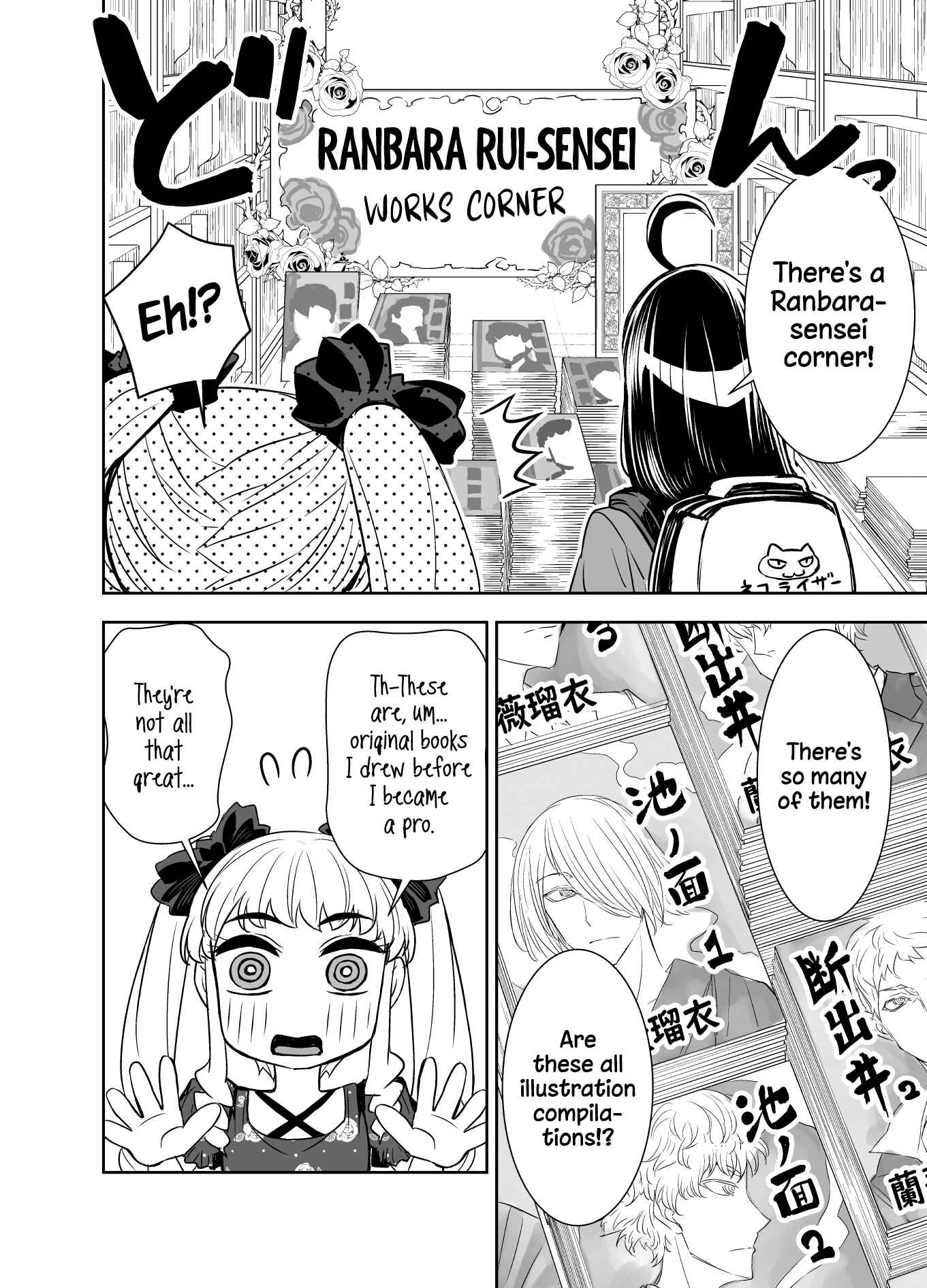 Tadokoro-san (Web Comic) Chapter 95 page 1