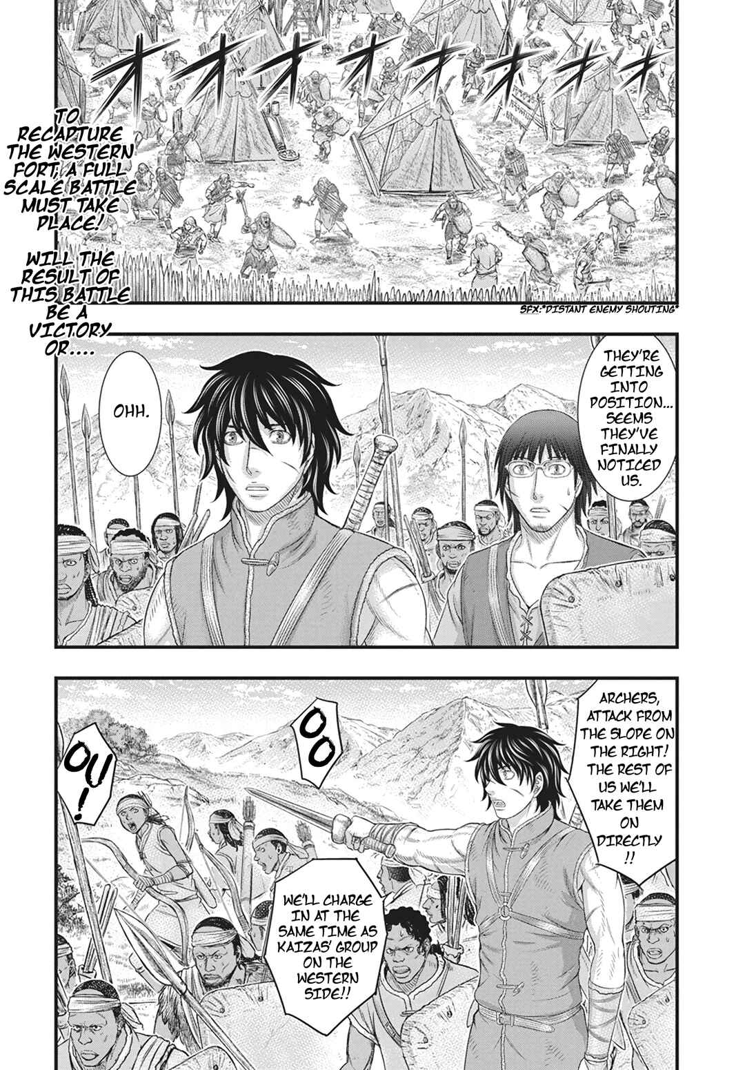 Taiga of Genesis Chapter 108 page 2