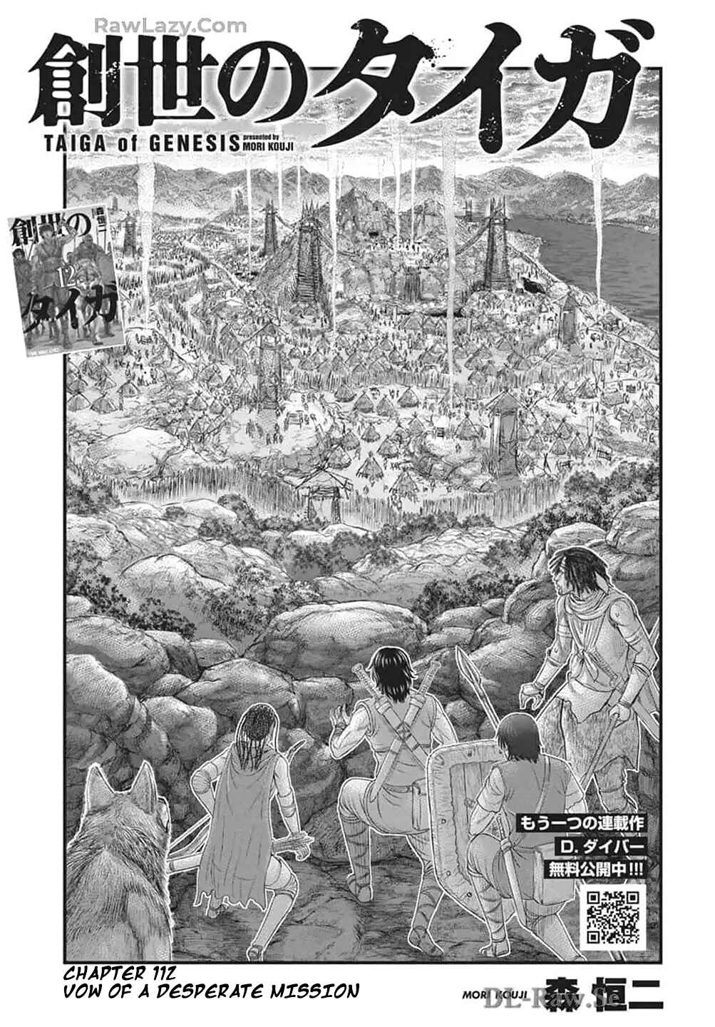 Taiga of Genesis Chapter 112 page 1
