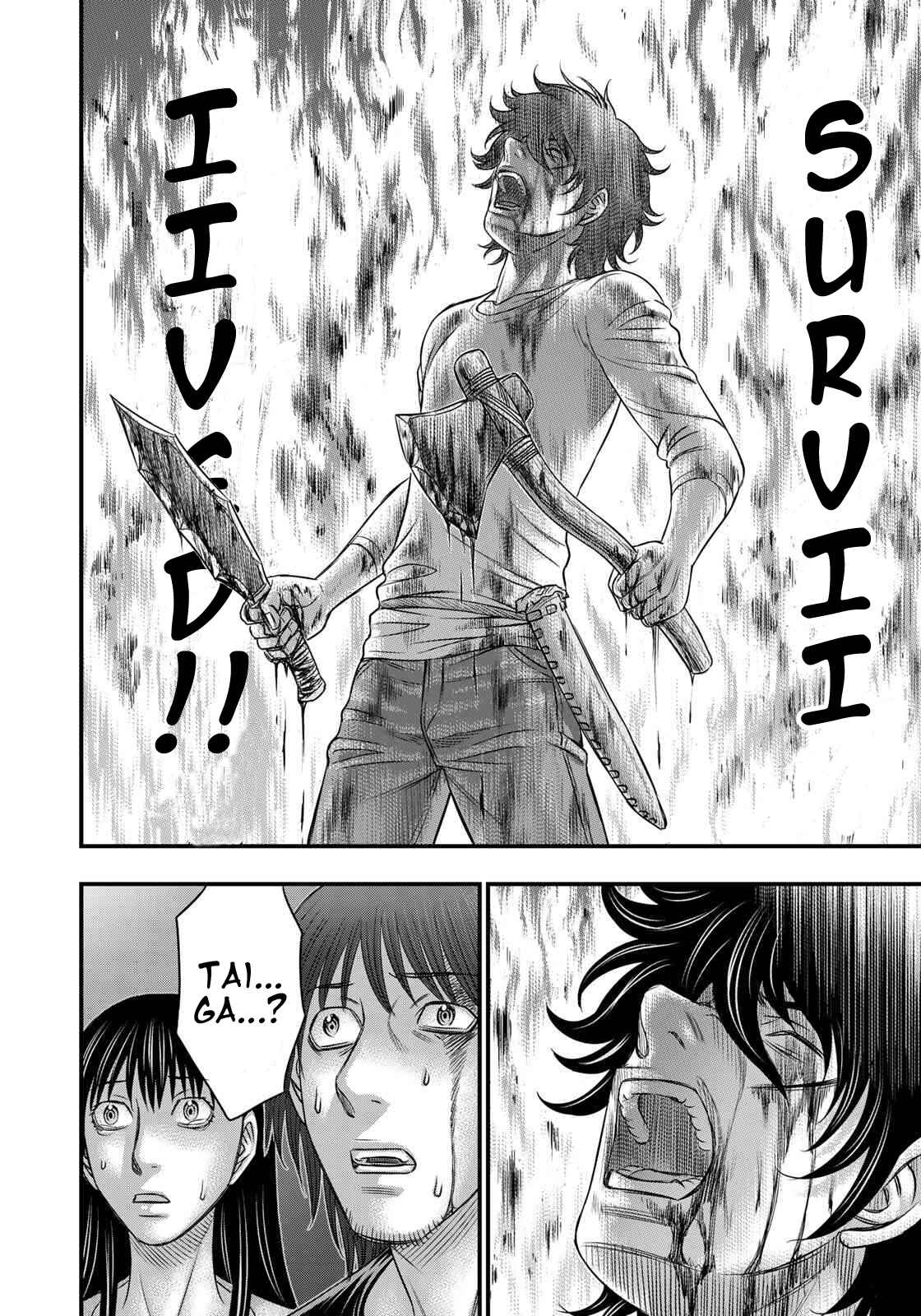 Taiga of Genesis Chapter 38 page 9
