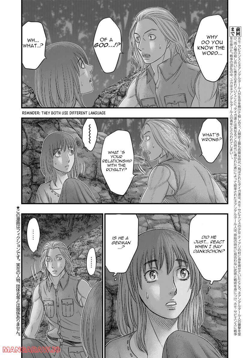 Taiga of Genesis Chapter 90 page 1