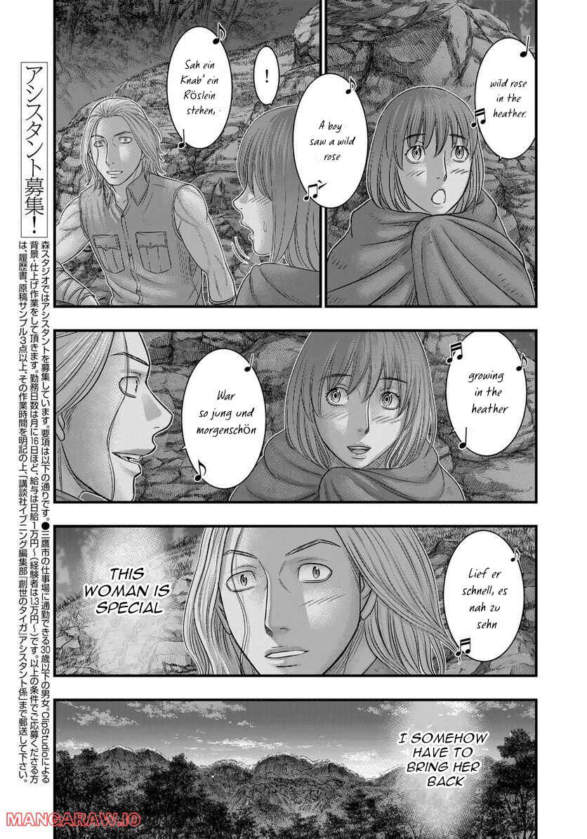 Taiga of Genesis Chapter 90 page 4