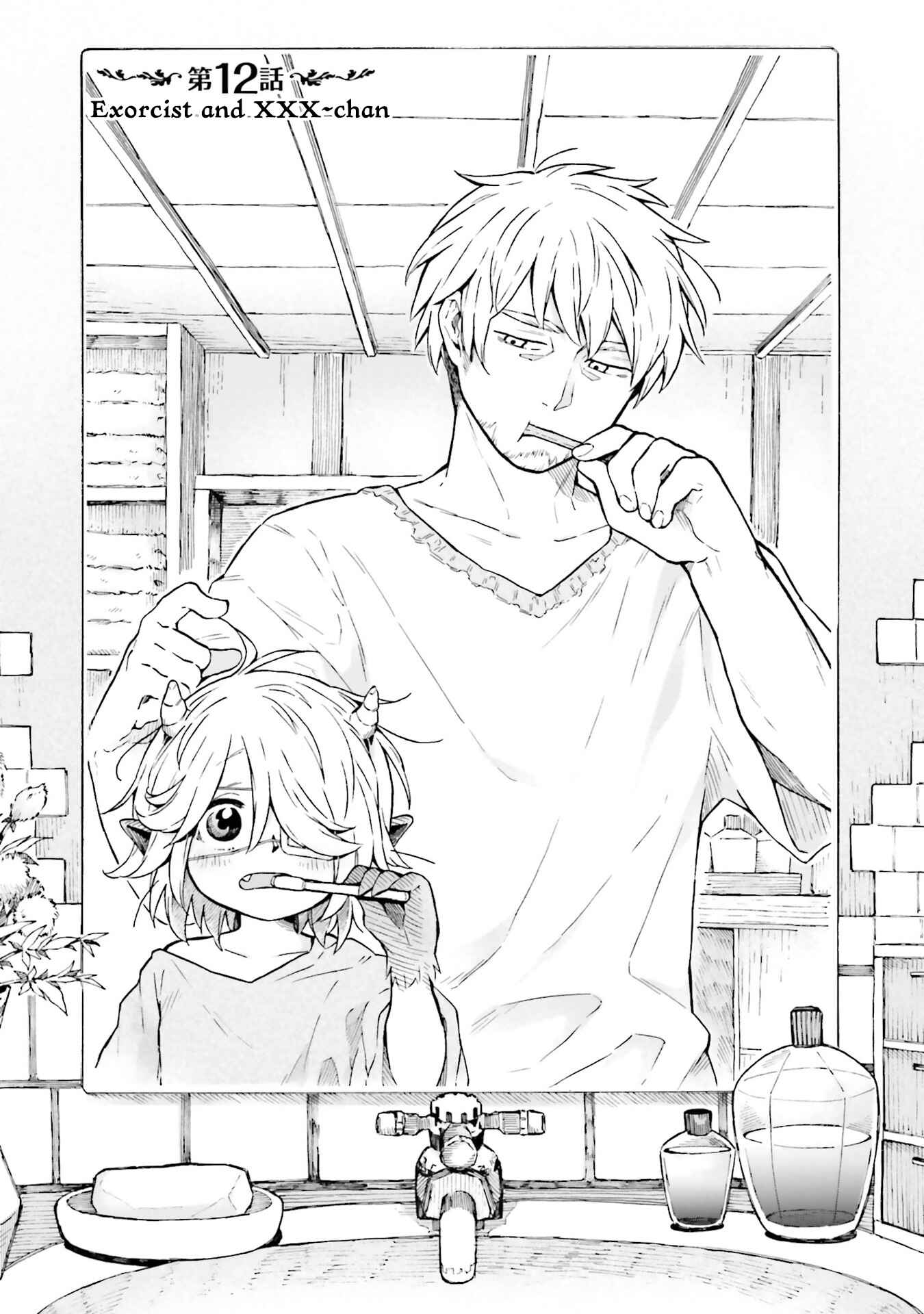 Taimashi to Akuma-chan Chapter 12 page 0