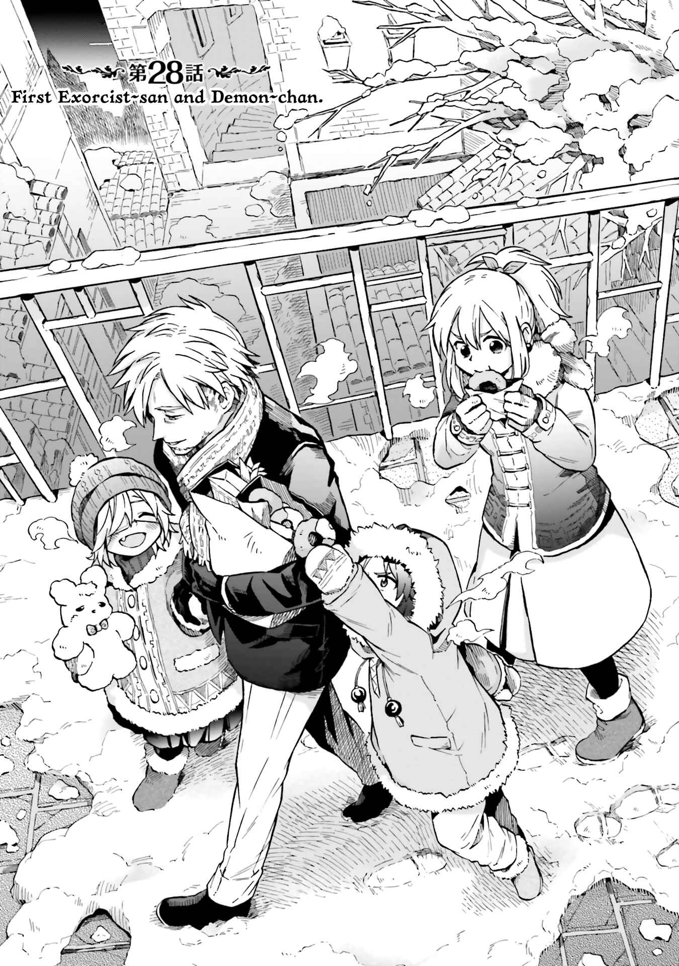 Taimashi to Akuma-chan Chapter 28 page 0