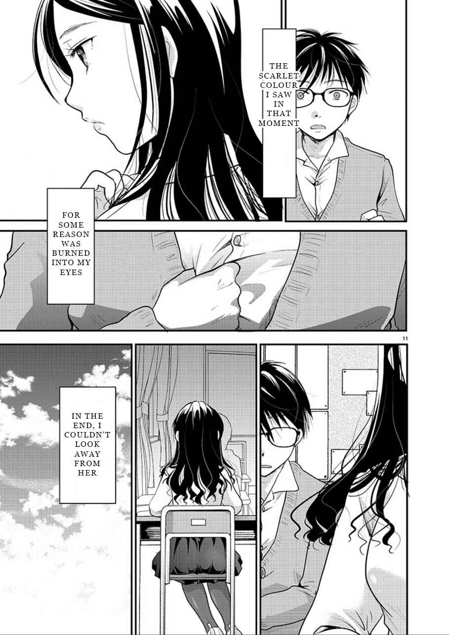 Takane no Hana wa Midaresaki Chapter 1 page 10