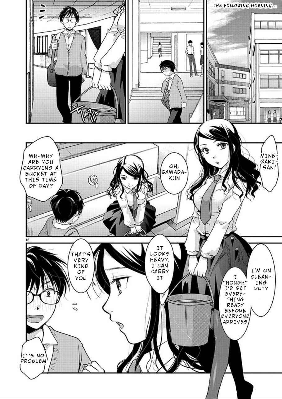 Takane no Hana wa Midaresaki Chapter 1 page 11