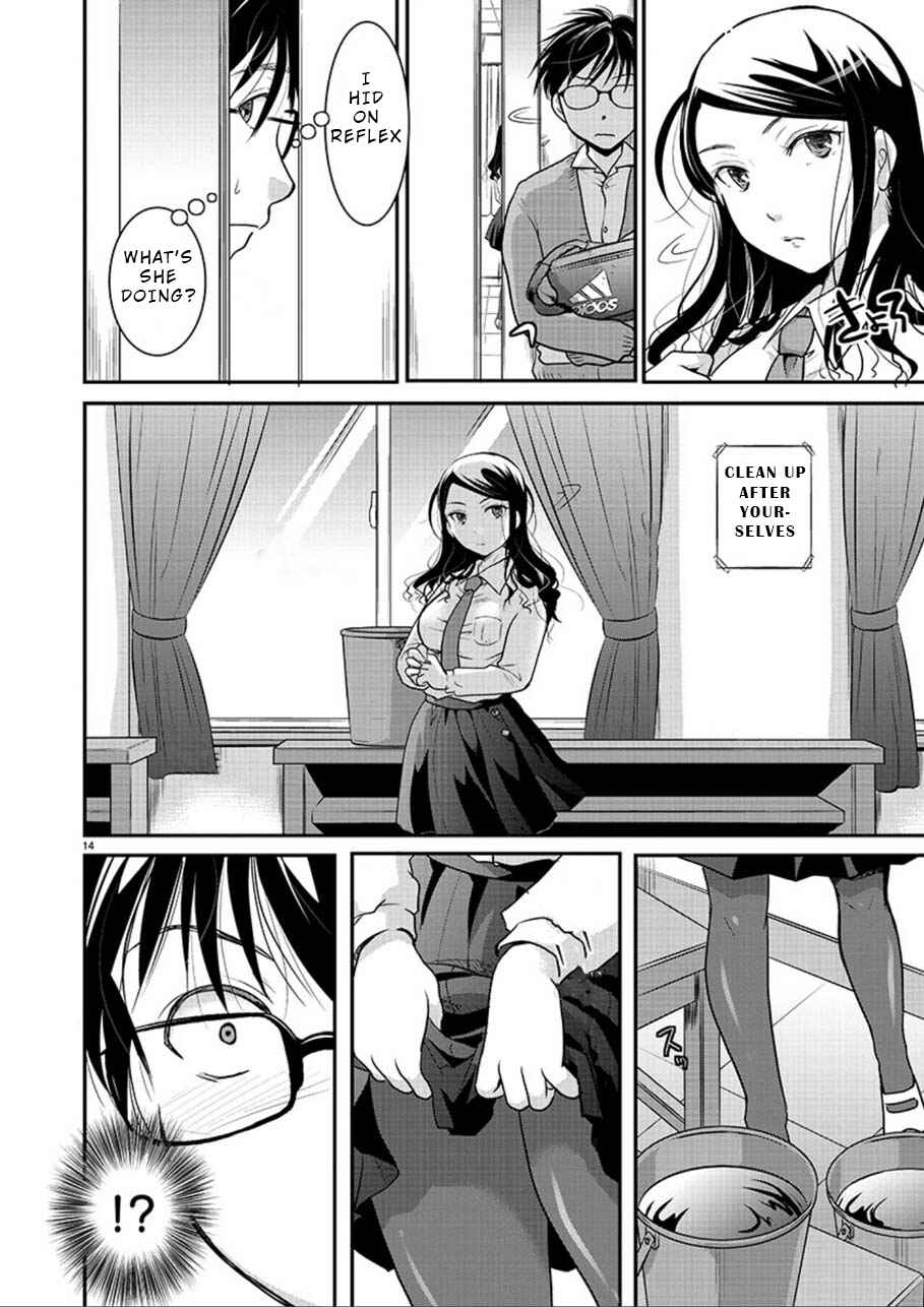Takane no Hana wa Midaresaki Chapter 1 page 13