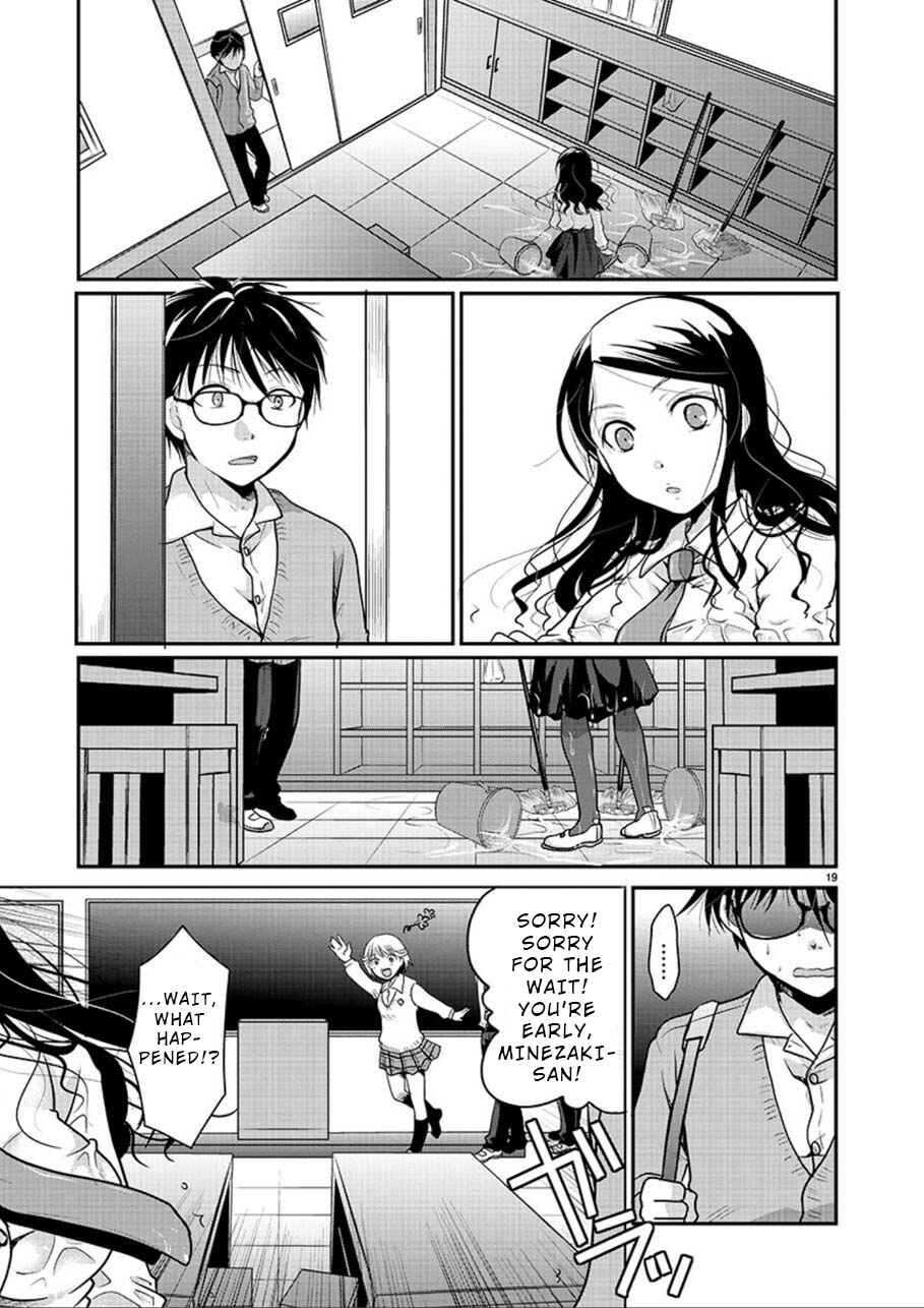 Takane no Hana wa Midaresaki Chapter 1 page 18