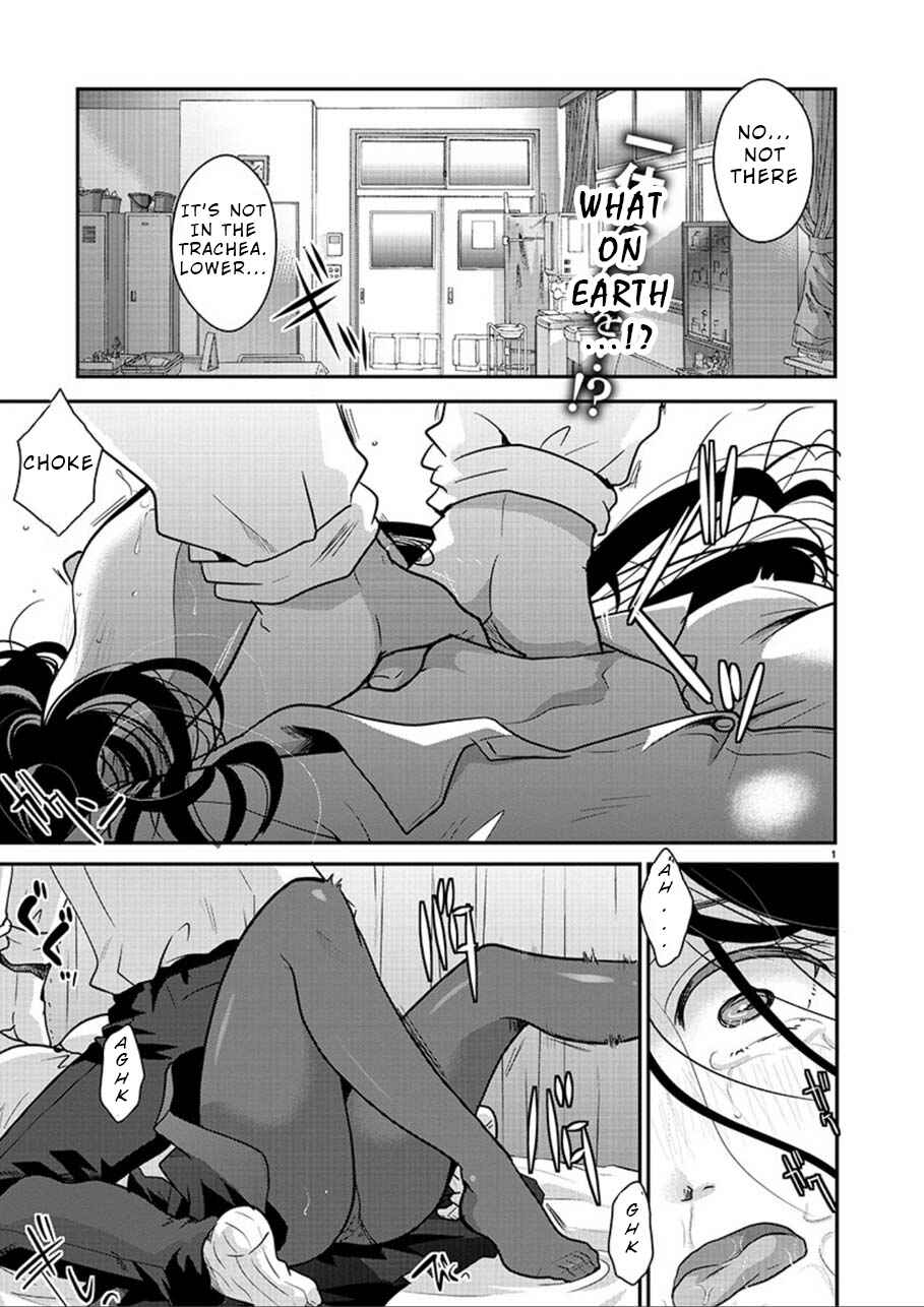 Takane no Hana wa Midaresaki Chapter 1 page 1