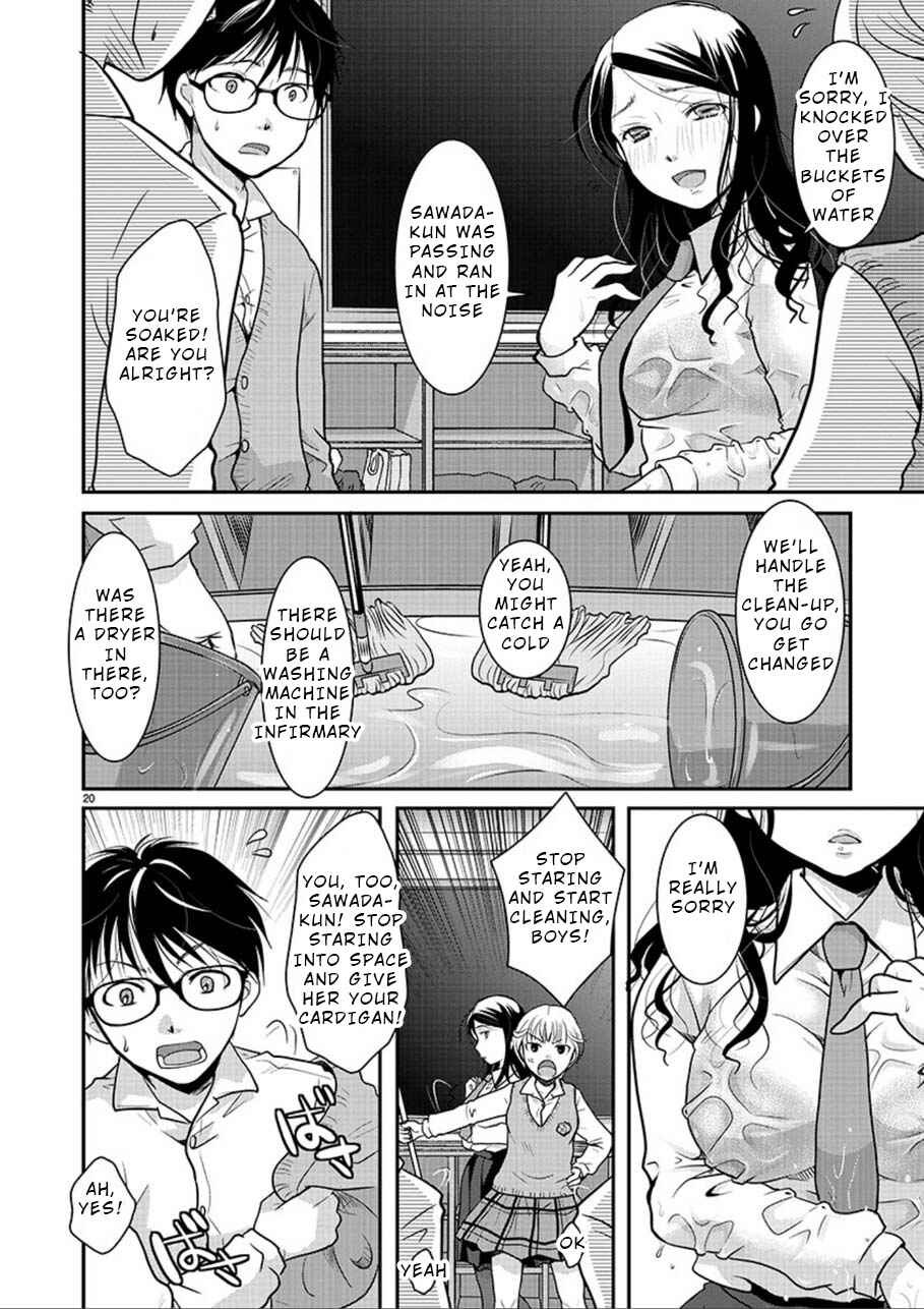 Takane no Hana wa Midaresaki Chapter 1 page 19