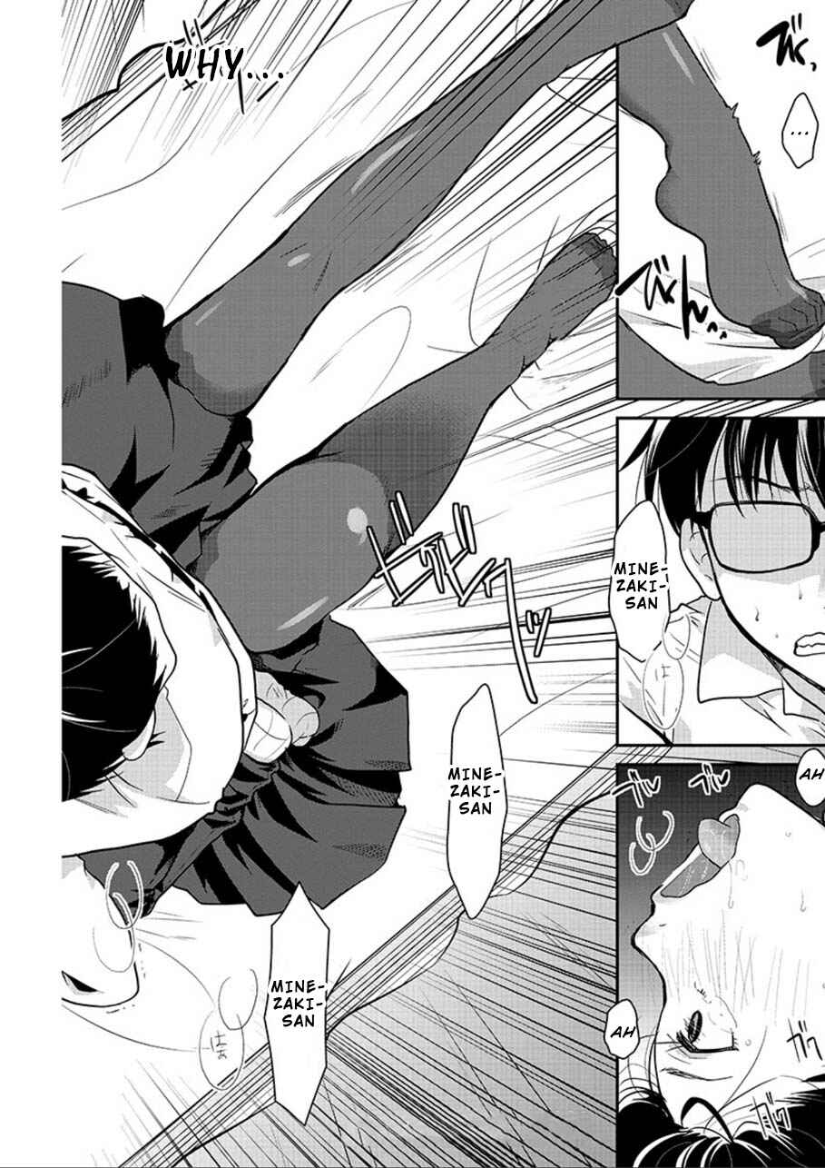 Takane no Hana wa Midaresaki Chapter 1 page 2