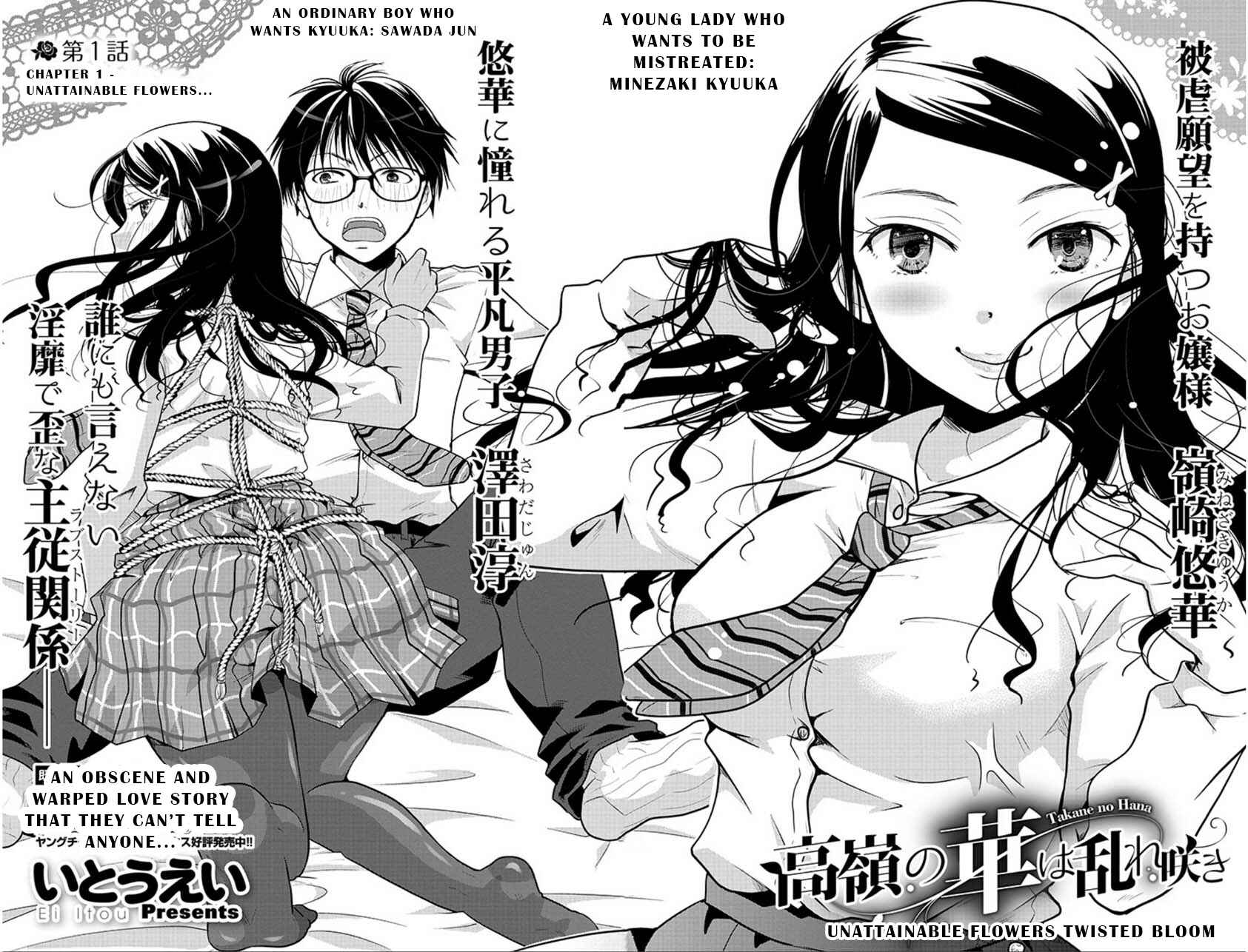 Takane no Hana wa Midaresaki Chapter 1 page 4