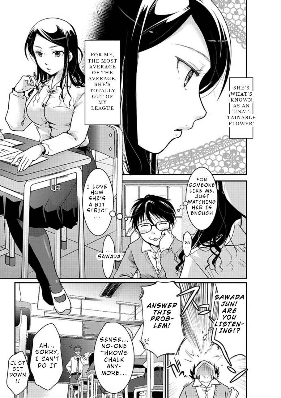 Takane no Hana wa Midaresaki Chapter 1 page 6