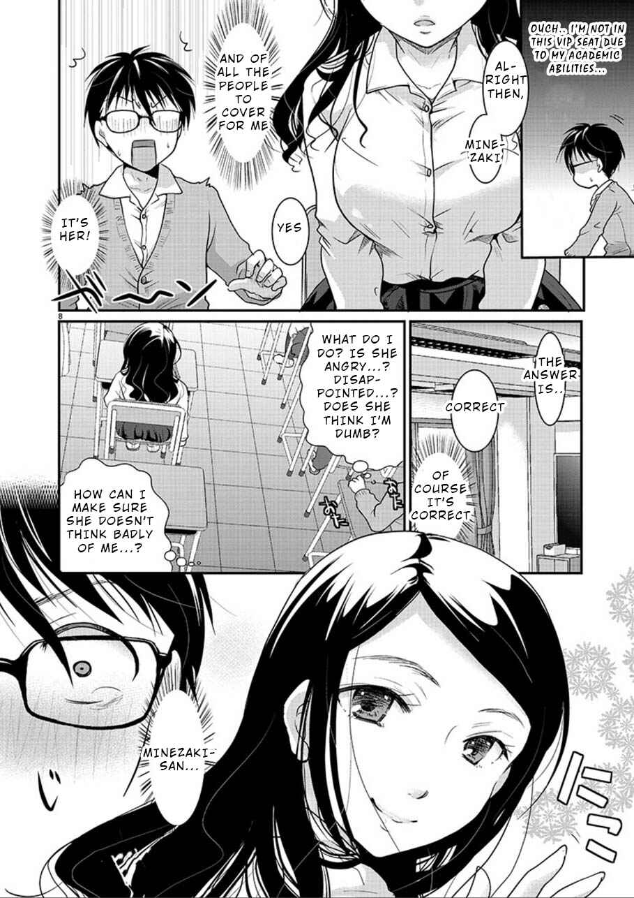 Takane no Hana wa Midaresaki Chapter 1 page 7