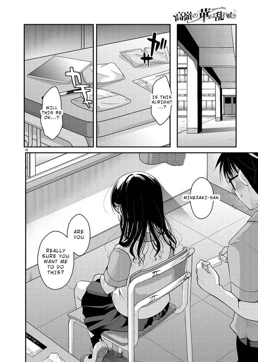 Takane no Hana wa Midaresaki Chapter 11 page 11
