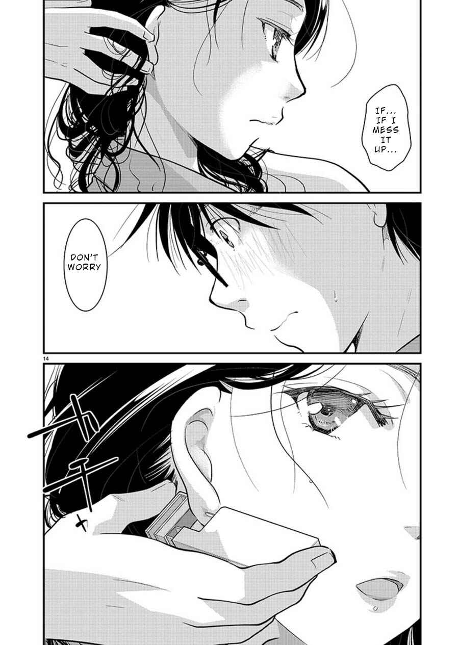 Takane no Hana wa Midaresaki Chapter 11 page 13
