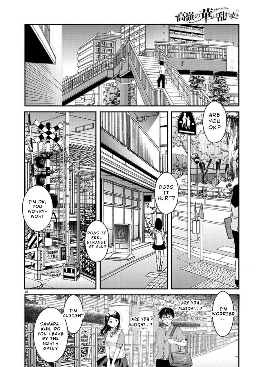 Takane no Hana wa Midaresaki Chapter 11 page 19