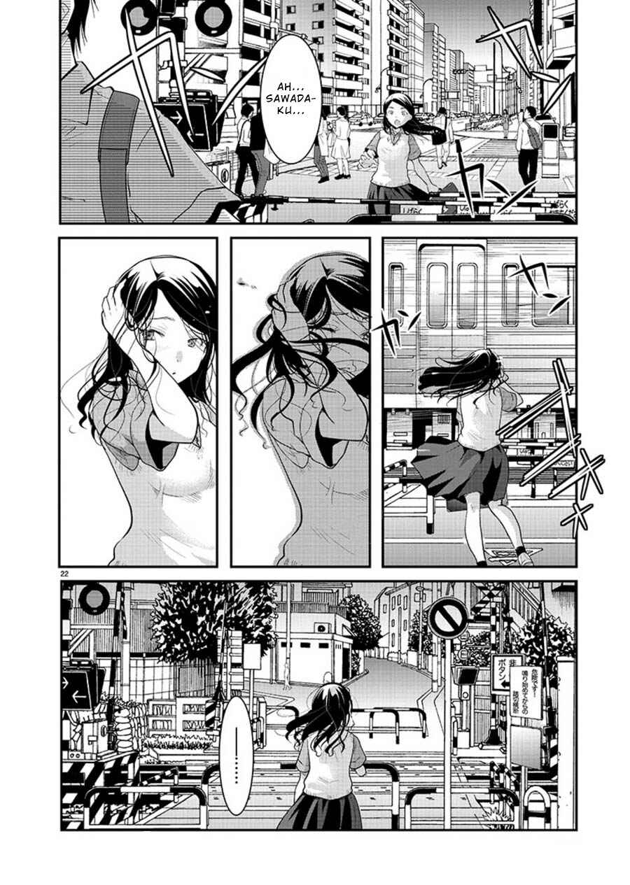 Takane no Hana wa Midaresaki Chapter 11 page 21