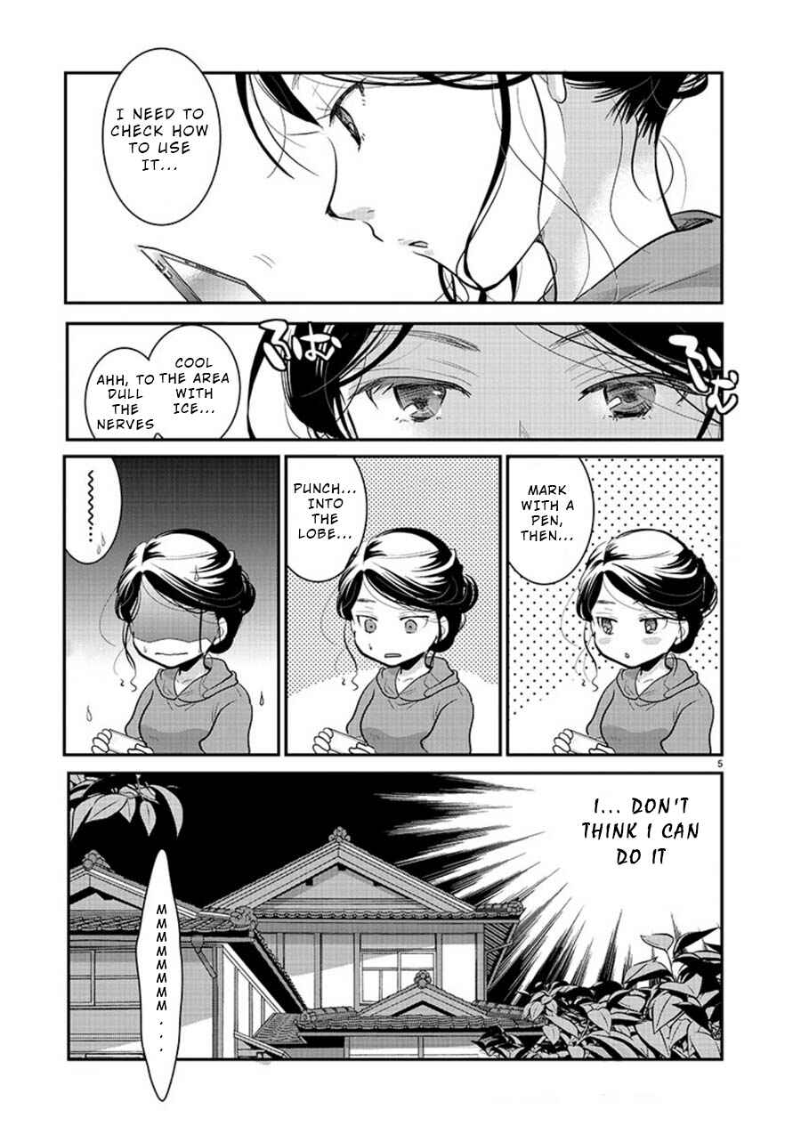 Takane no Hana wa Midaresaki Chapter 11 page 4