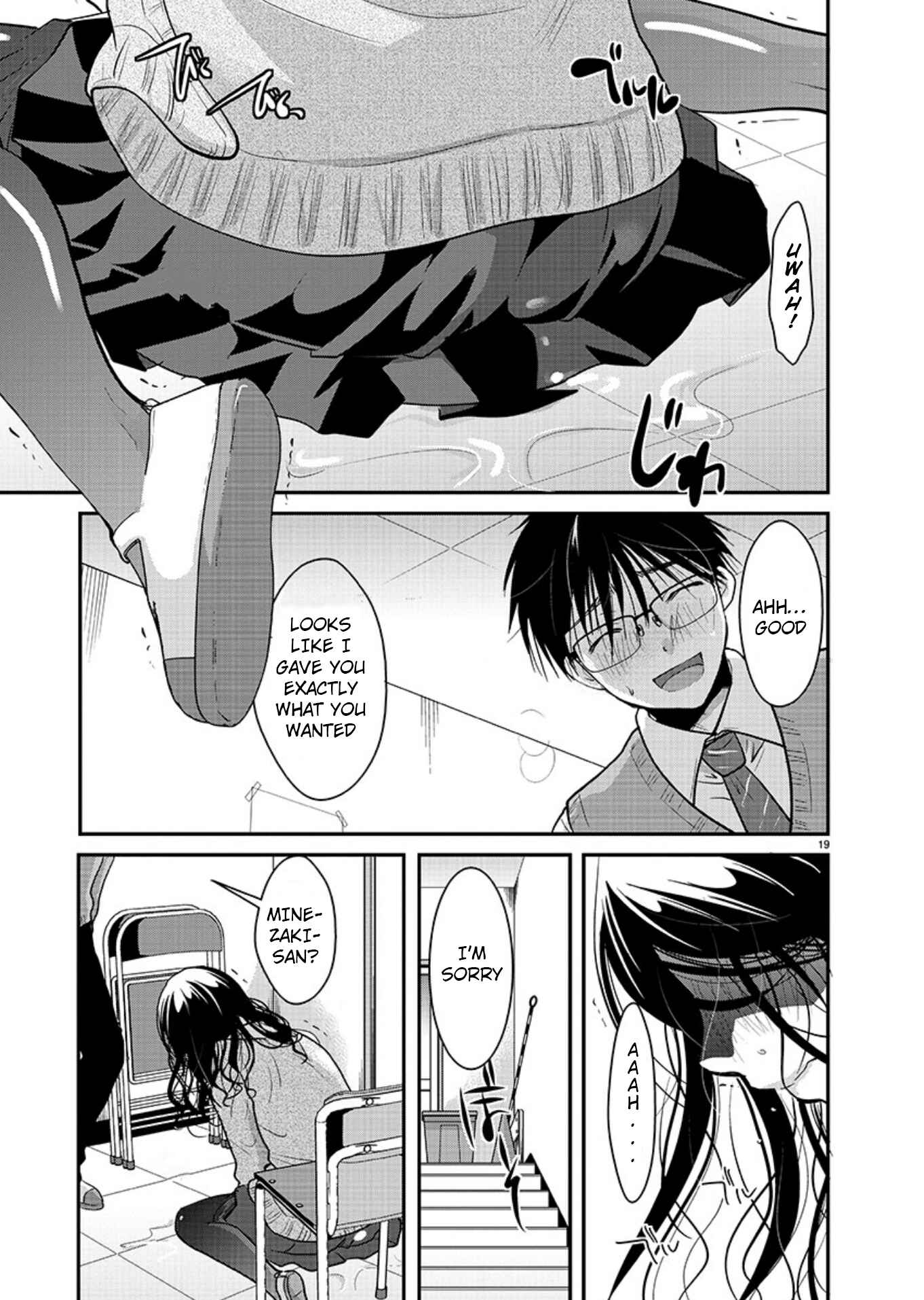 Takane no Hana wa Midaresaki Chapter 18 page 19